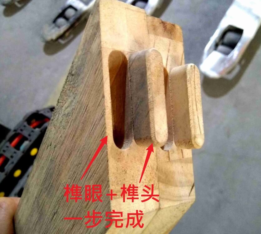 全自動數(shù)控雙端開榫機